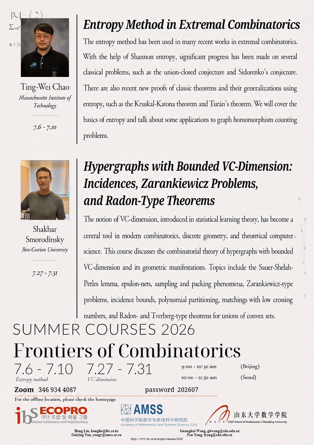 Courses and Conferences | SDU Combinatorics Group